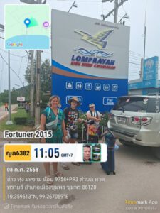 ลิลทราเวลแอนด์เซอร์วิส.com รถเช่า รถเช่าพร้อมคนขับ 7